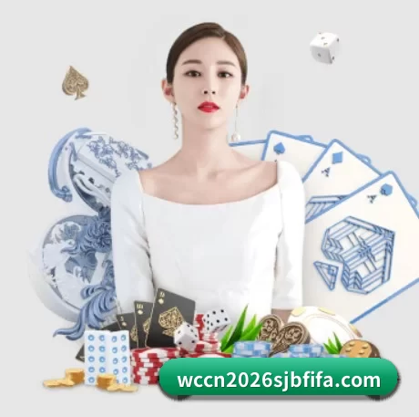 世界杯投注 APP